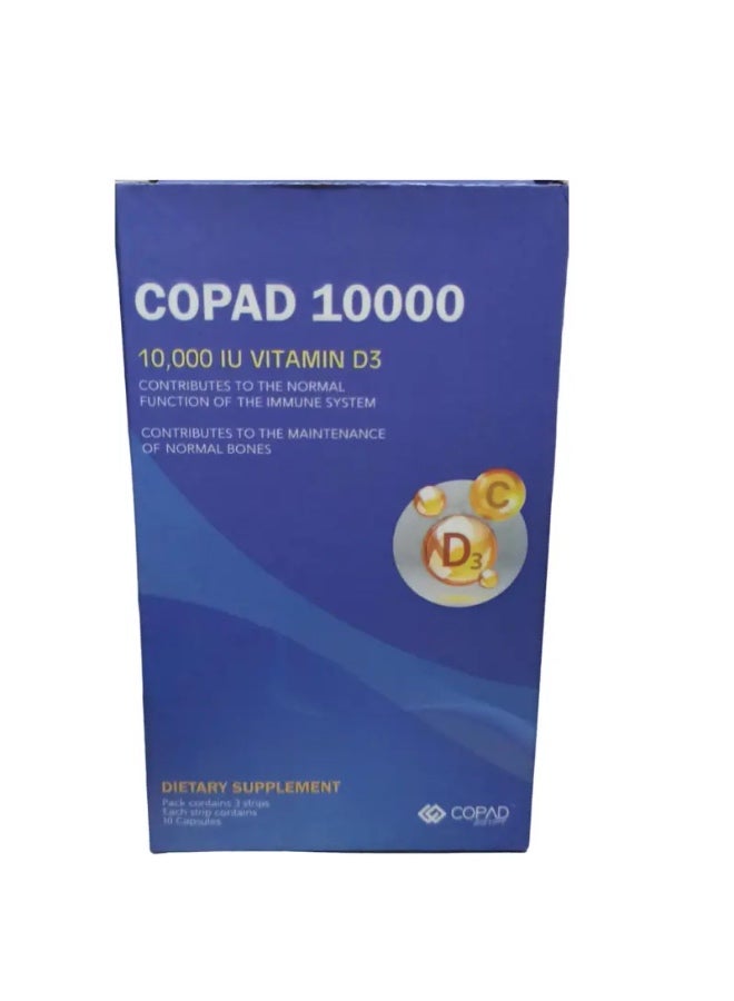 كوباد 10000 وحده دوليه فيتامين د3 30كبسوله